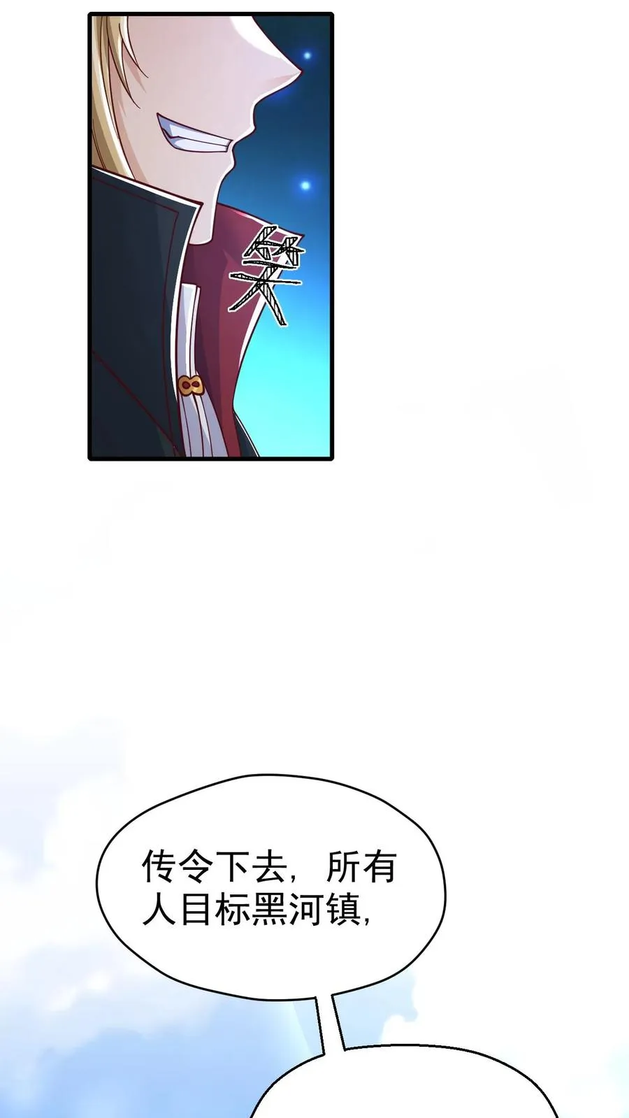 第23话 厚颜无耻27