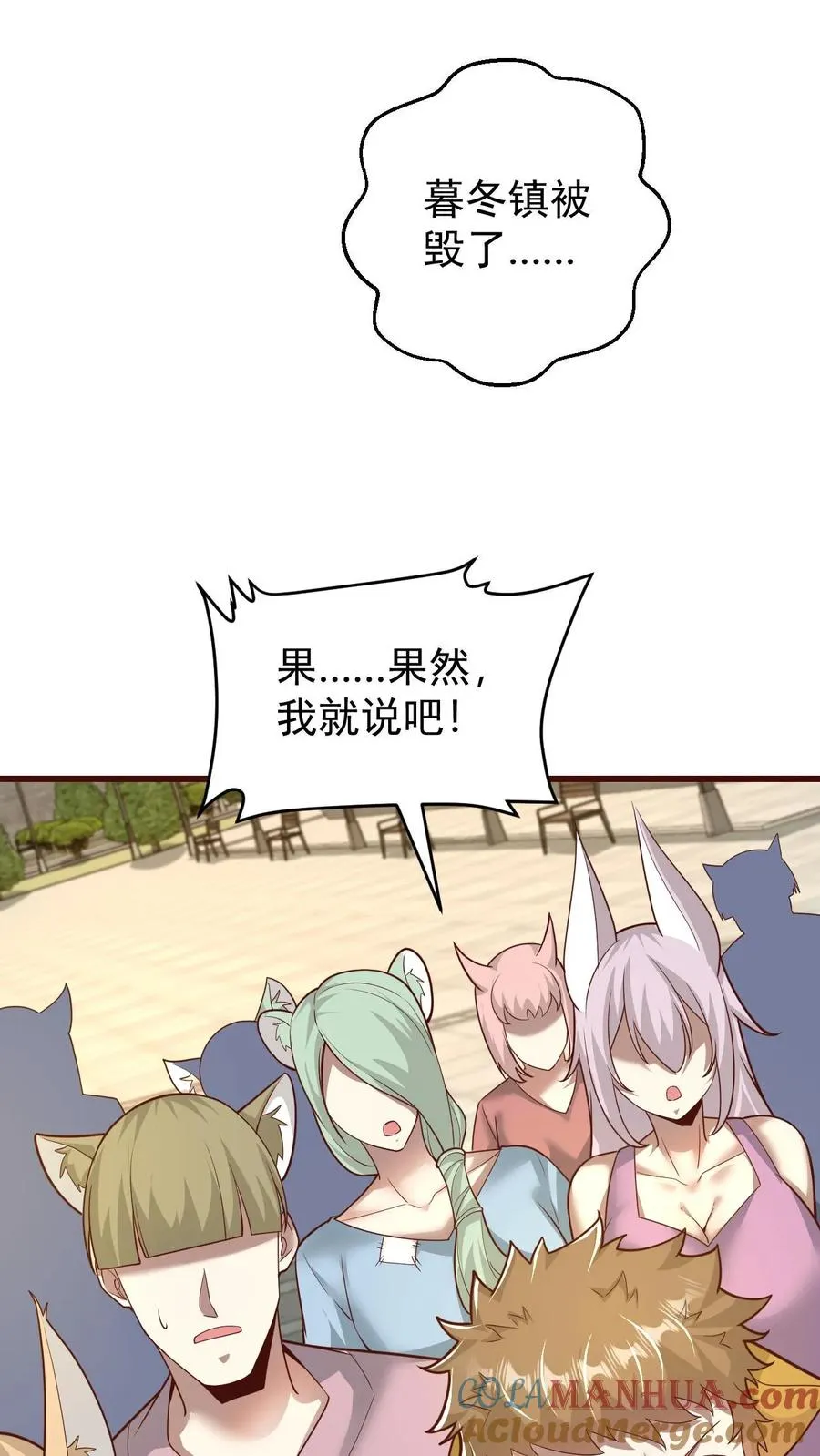 第84话 暮冬镇被摧毁38