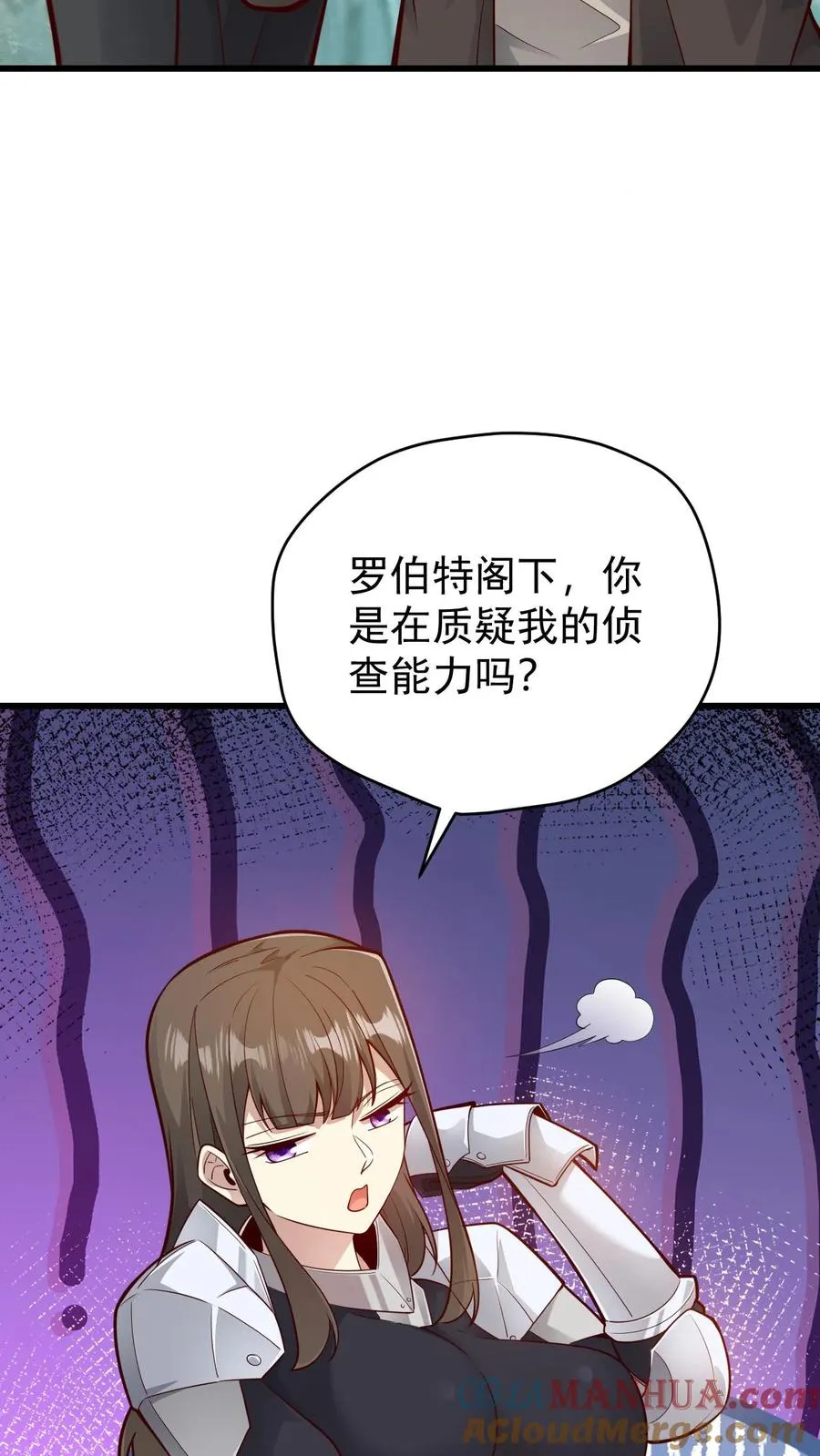 第136话 希特列24