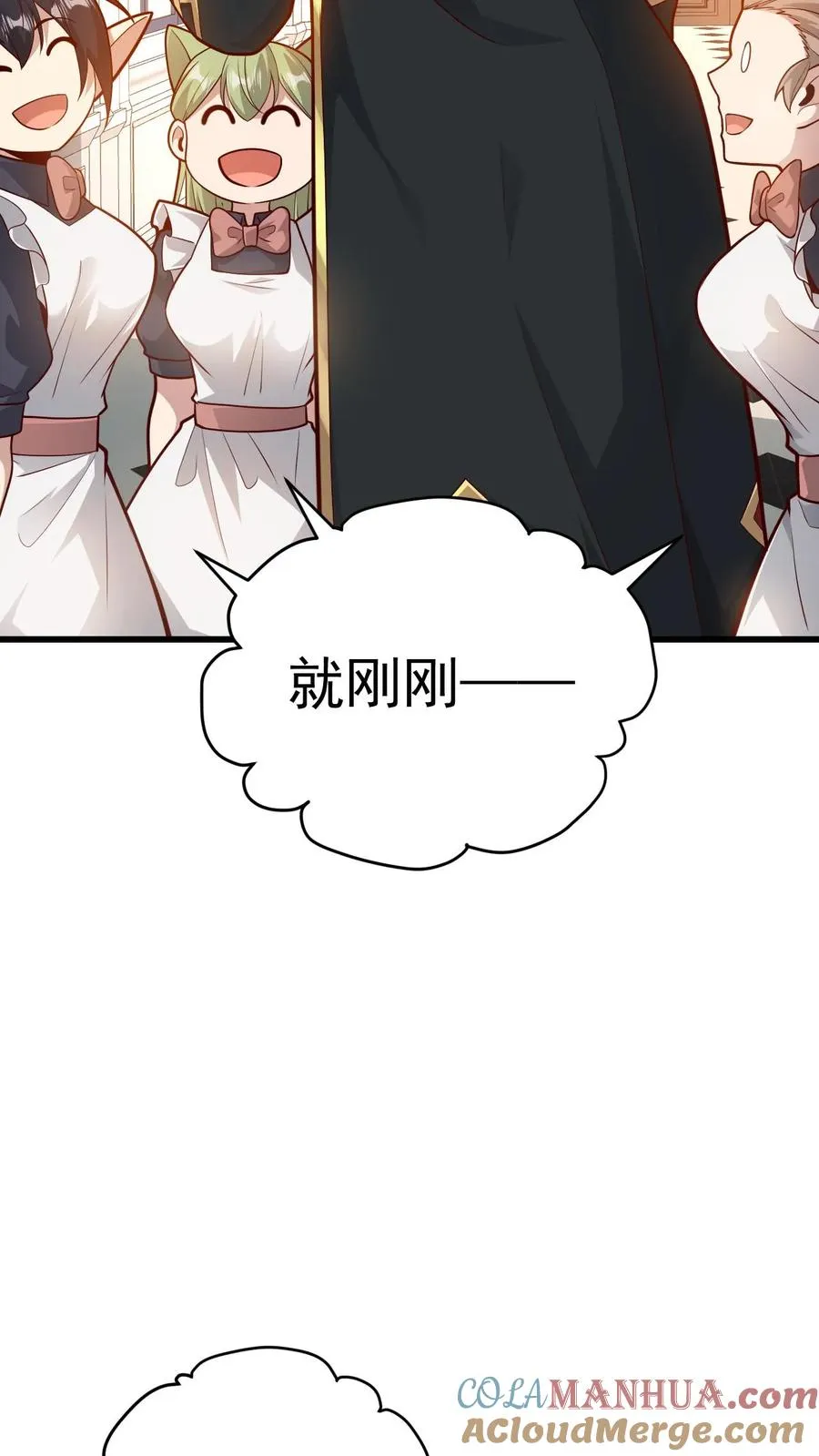第144话 妮娜觉醒8
