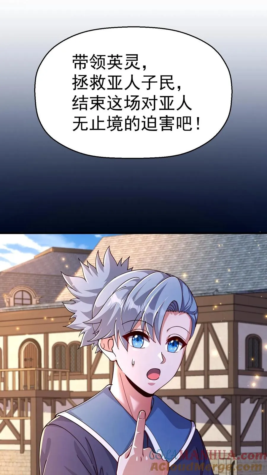第4话 晨光镇14
