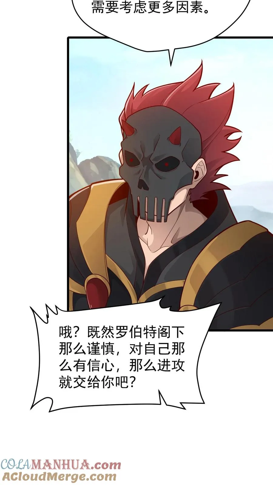 第136话 希特列26