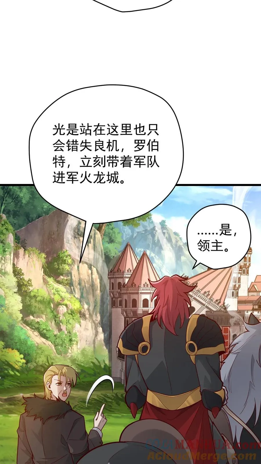 第136话 希特列28