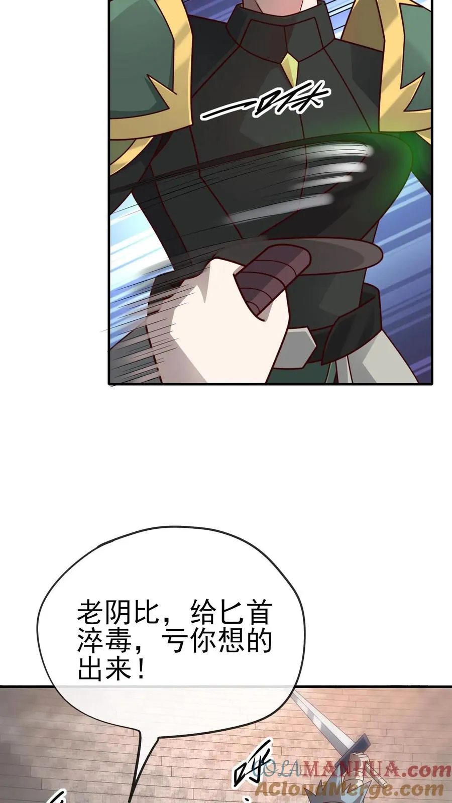 第30话 帝国之星18