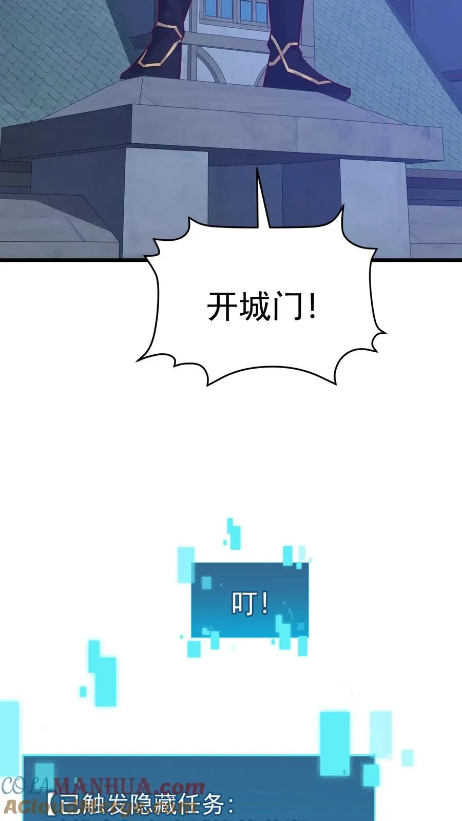 第100话 魔兽暴动230