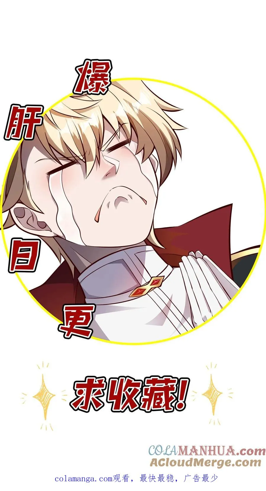 第100话 魔兽暴动240