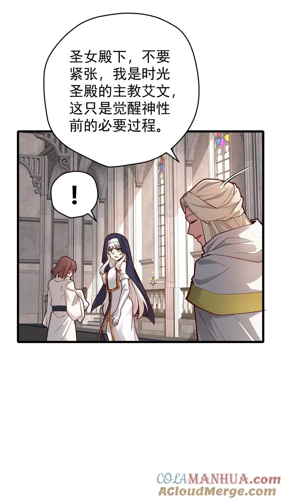 第148话 接受命运14
