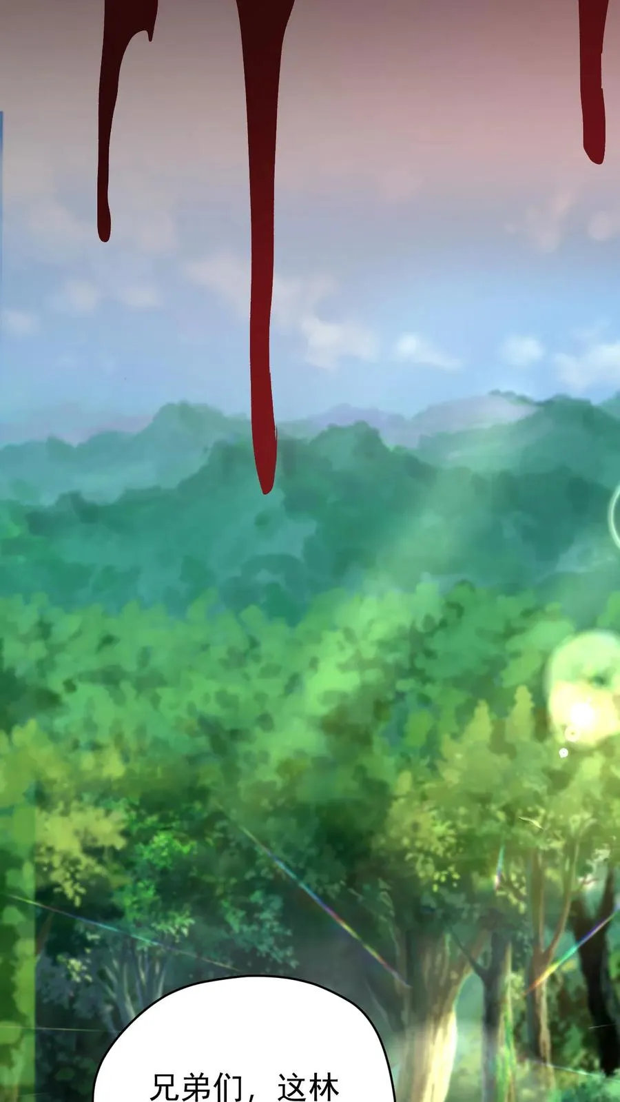 第102话 秘密的隐藏任务31