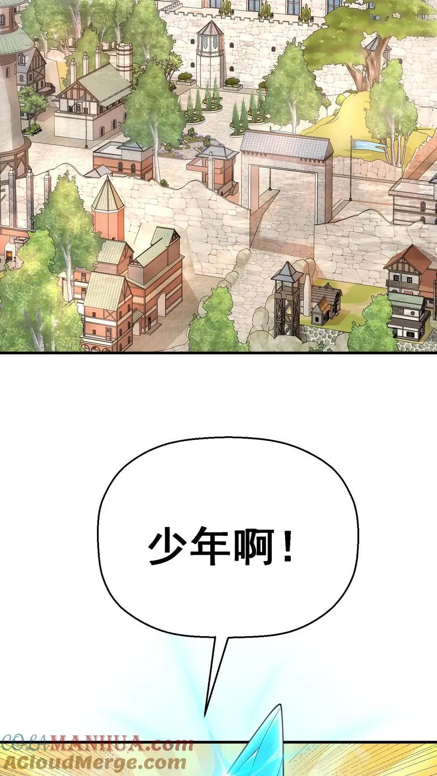 第4话 晨光镇12