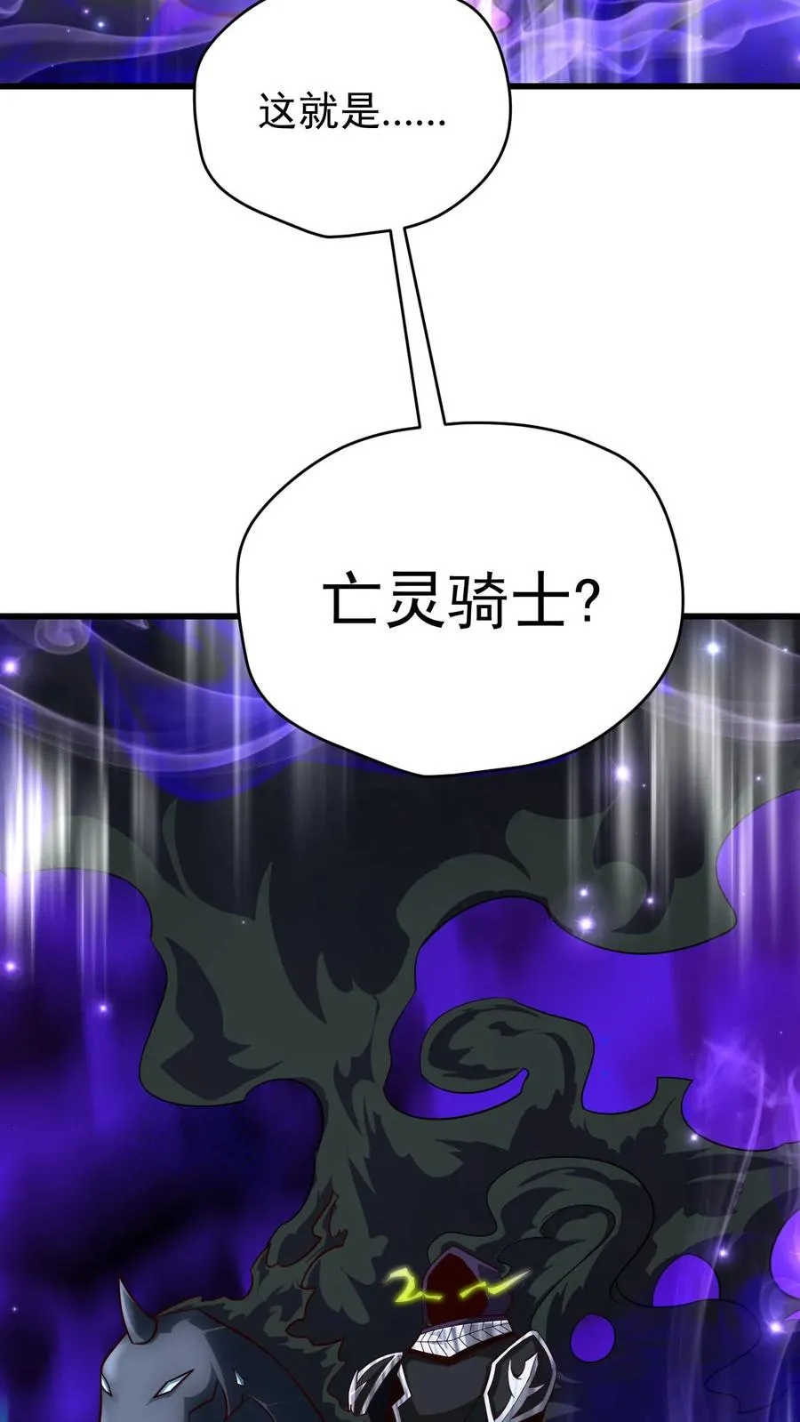 第90话 满脸委屈15
