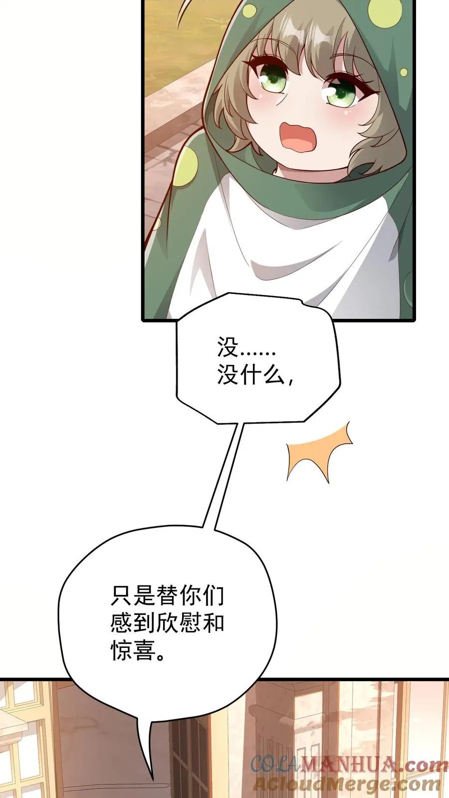 第104话 灰堡集合6