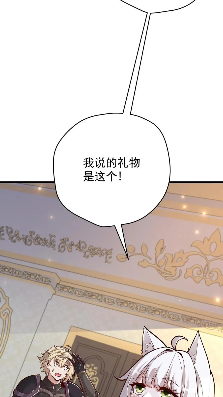 第165话 新王登基5