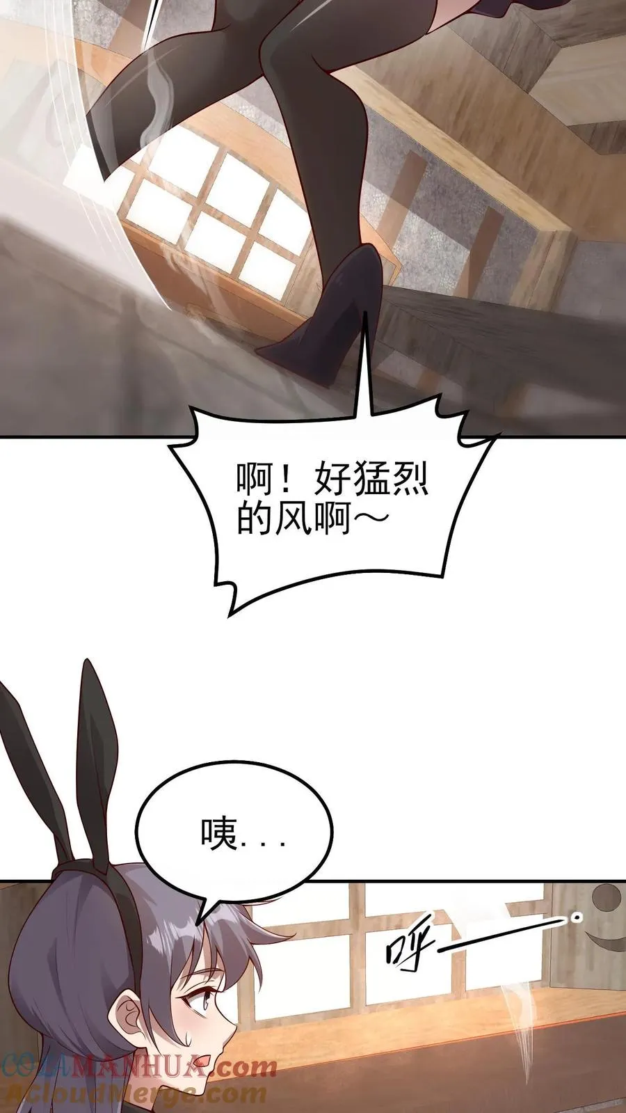 第37话 大骑士加尔10