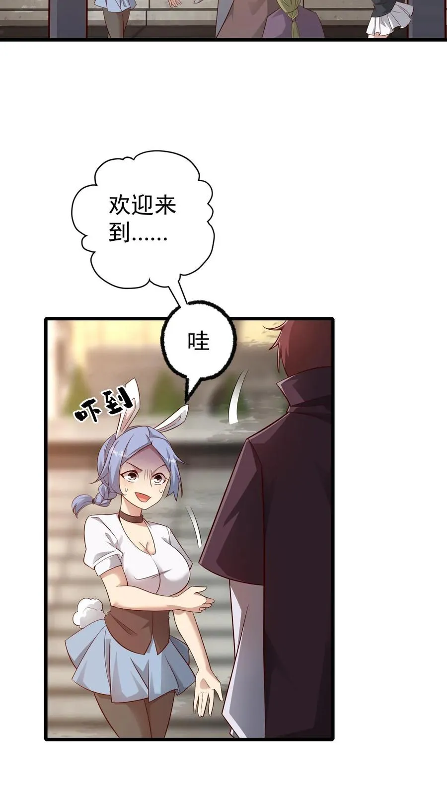 第79话 火焰的侍奉者安娜23