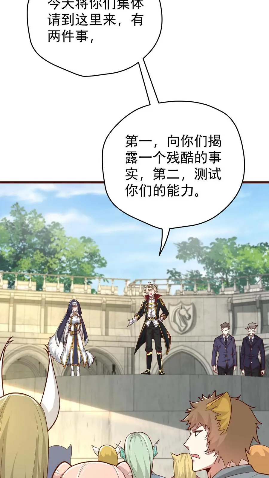 第84话 暮冬镇被摧毁29
