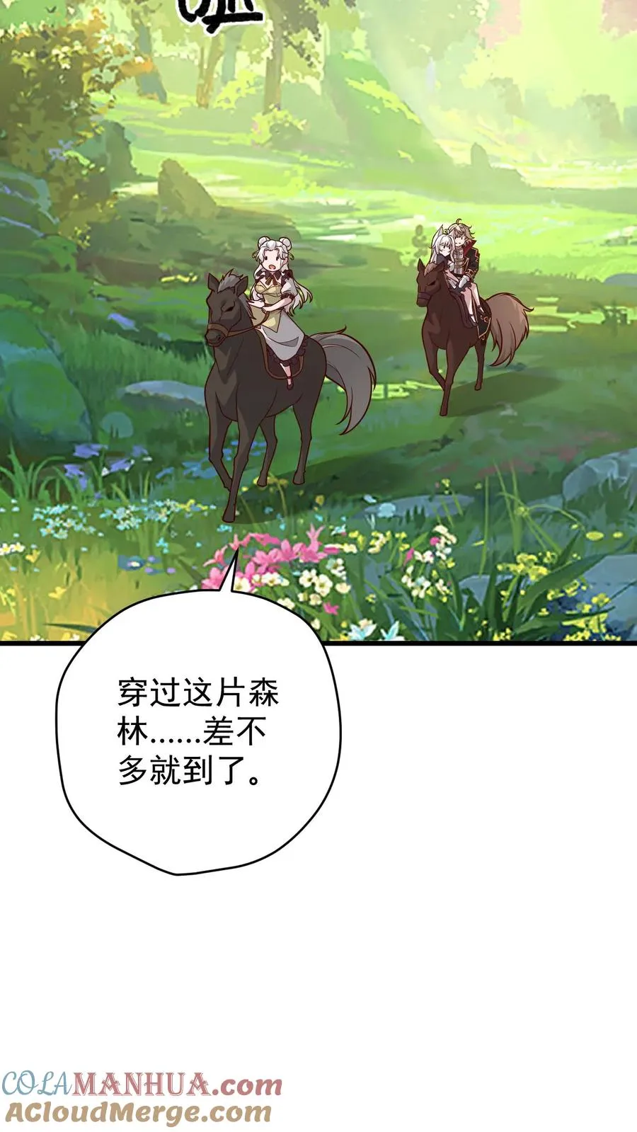 第161话 凛冬湖寻矿10