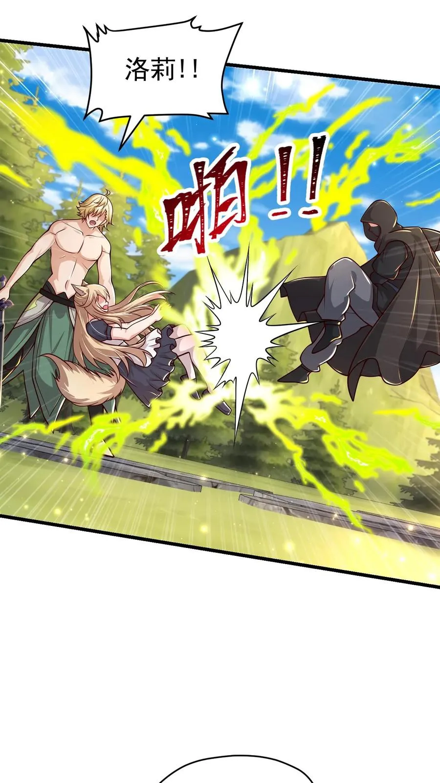 第64话 都结束了3
