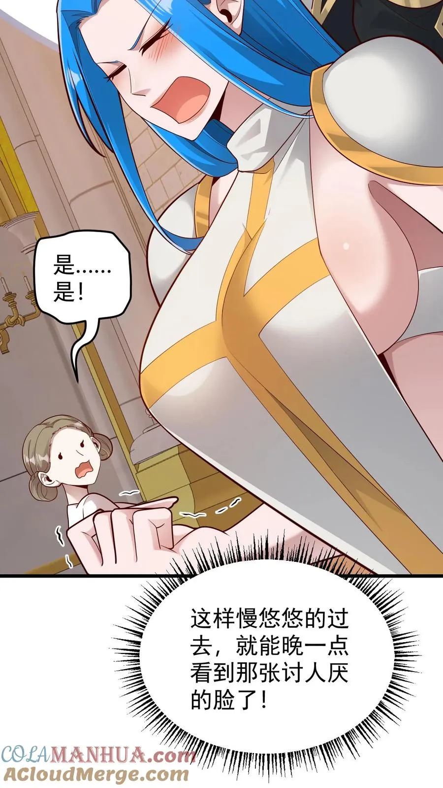 第153话 传我短信24