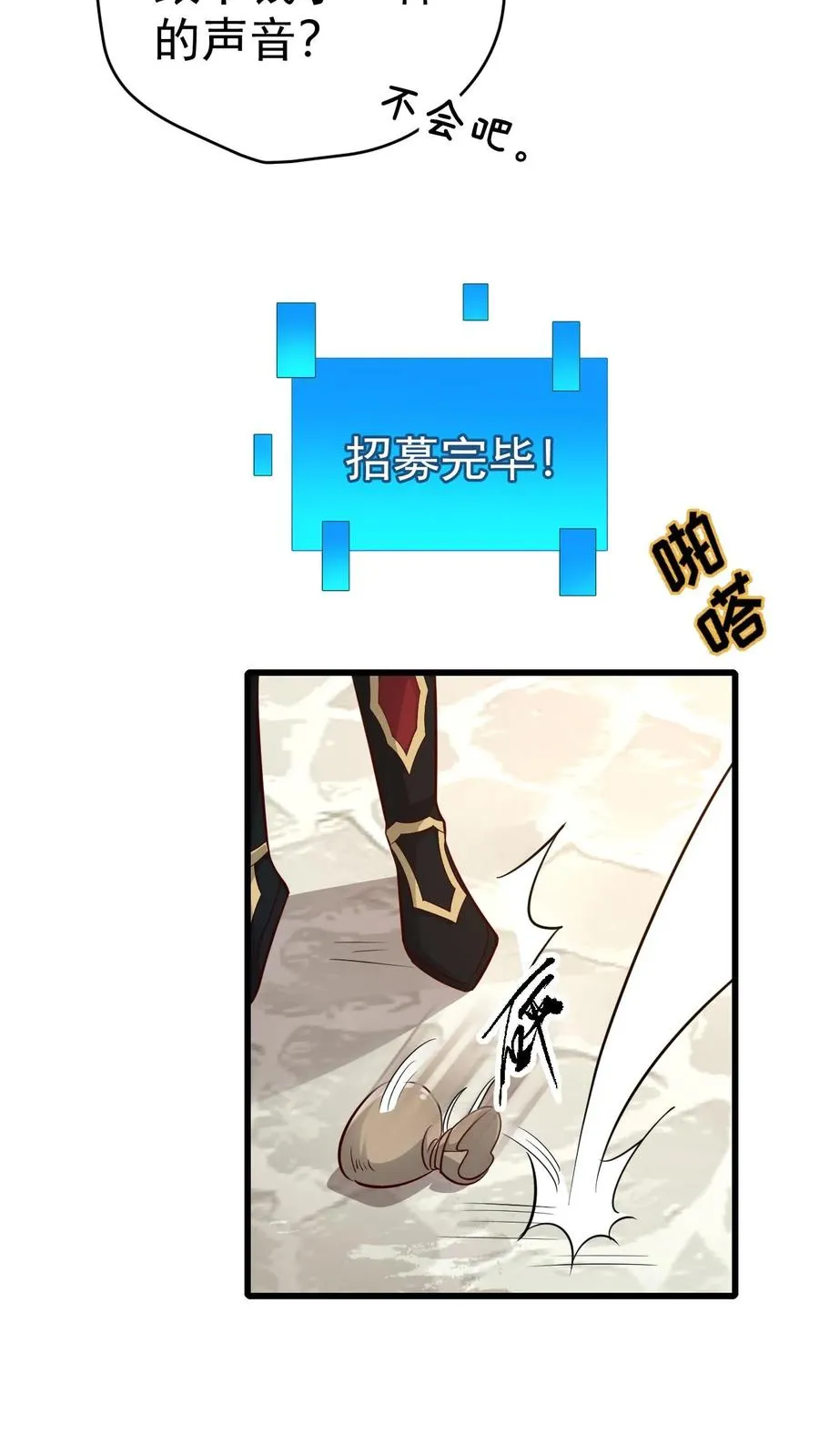 第58话 死亡剧情开始17