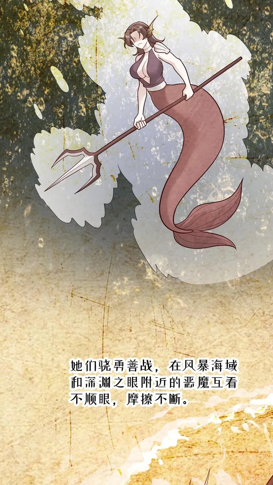 第156话 雅精灵？亚人？9