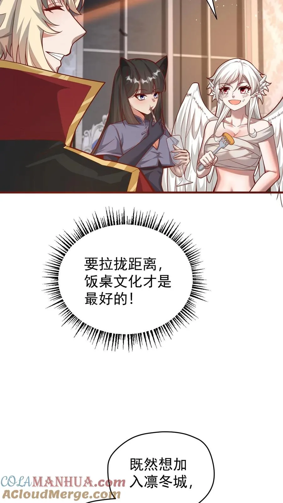 第110话 王都集结12