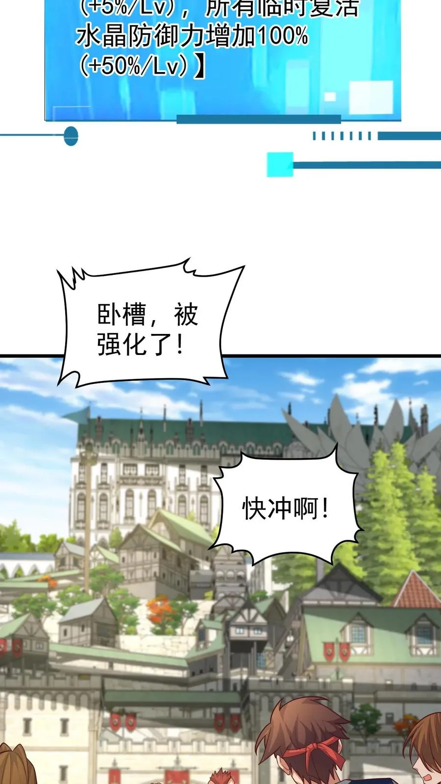 第59话 主动出击28