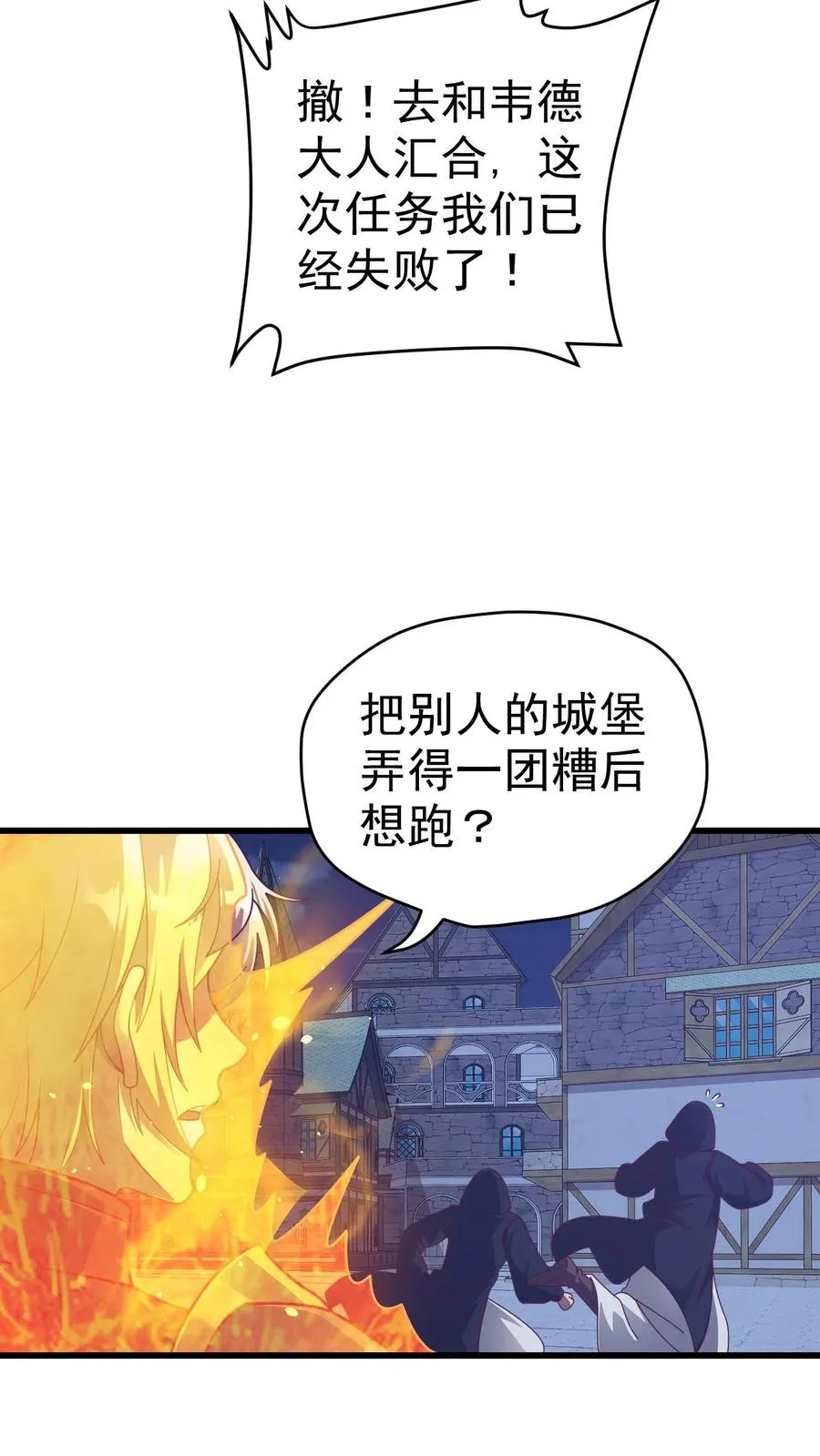 第47话 帕克·路德27