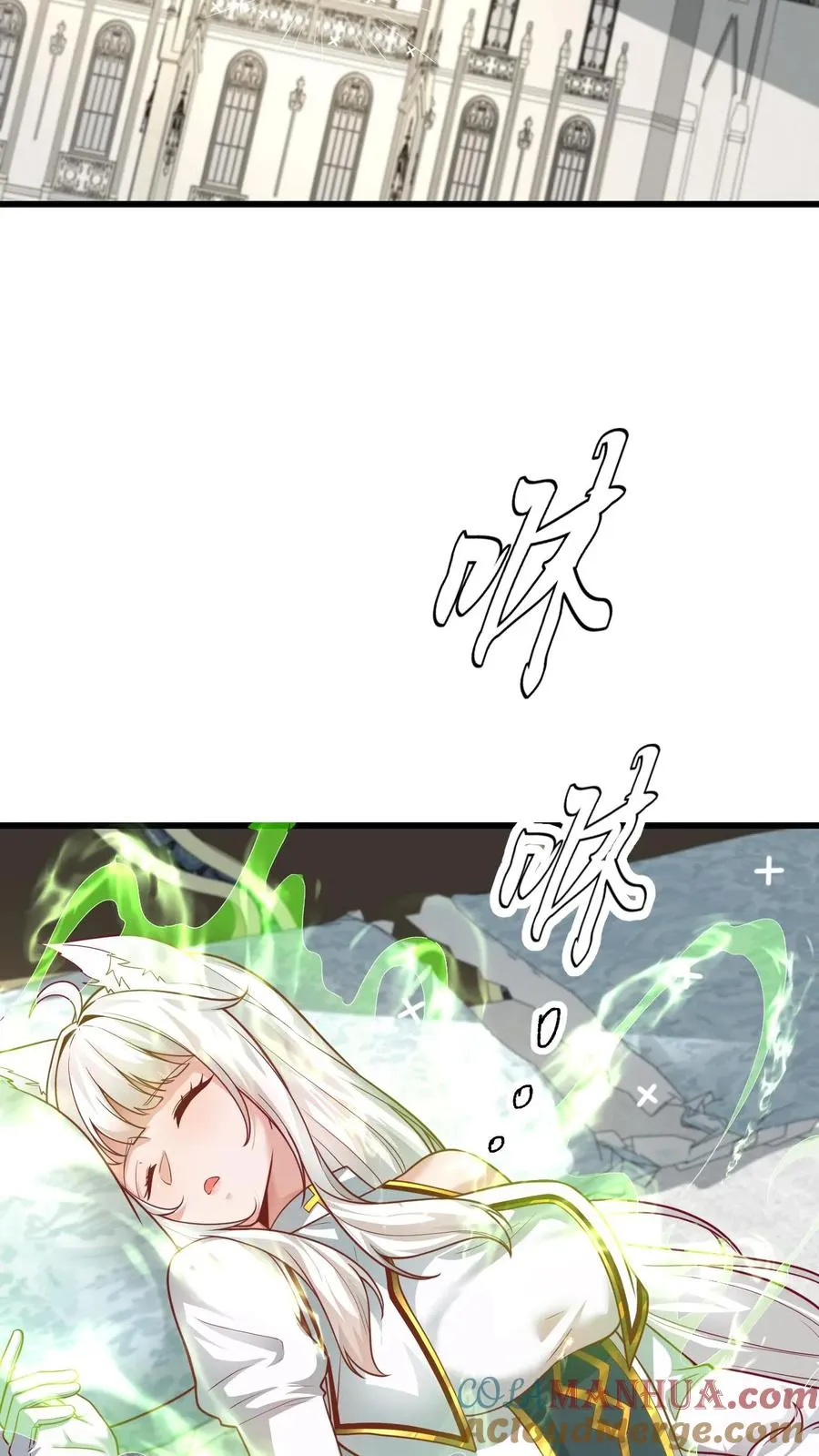 第66话 玩家们的新任务12