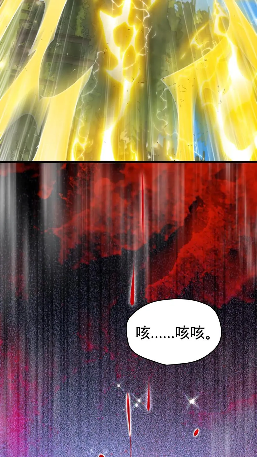 第65话 若伊觉醒35
