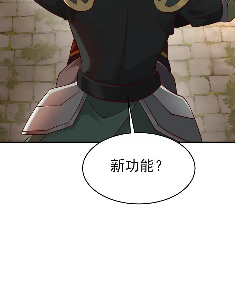 第32话 再亲收费了35