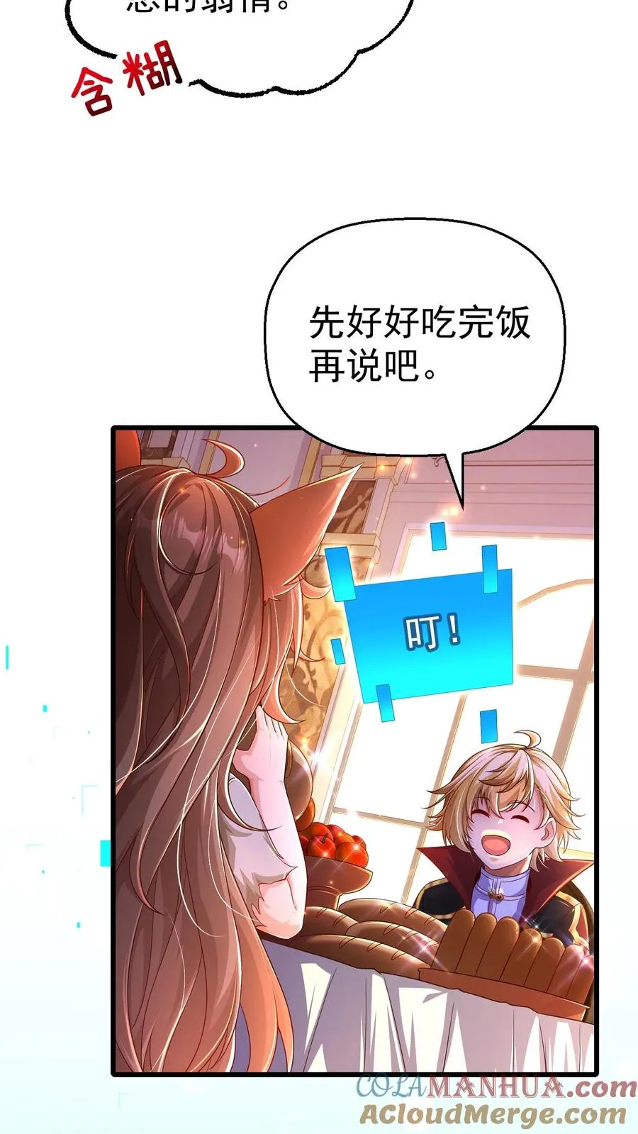 第7话 洛莉28