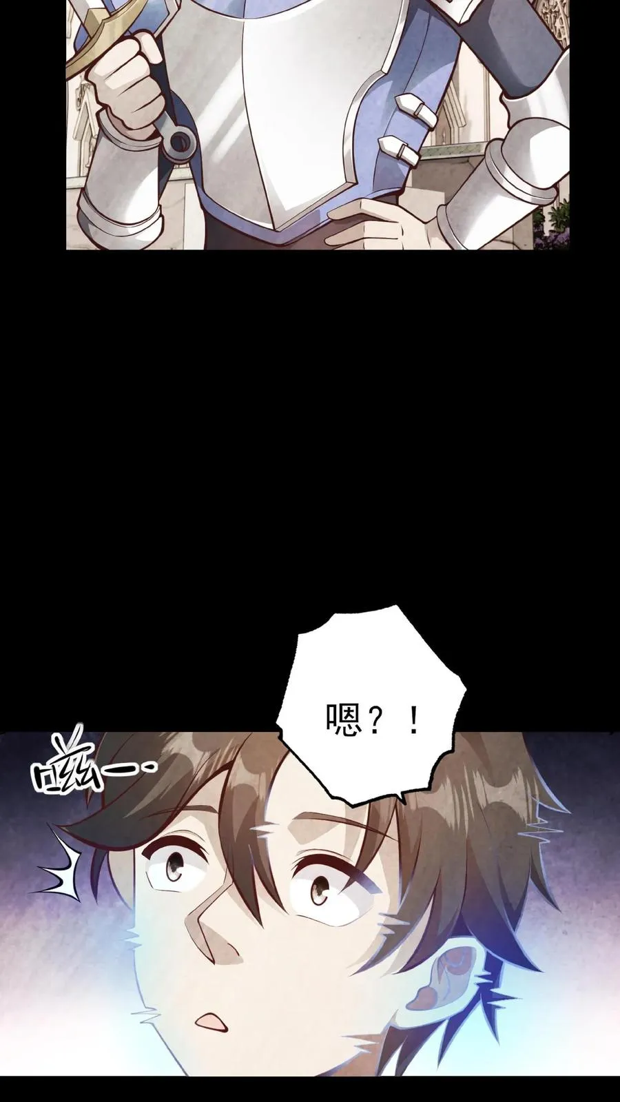 第1话 系统，你是不是玩我32