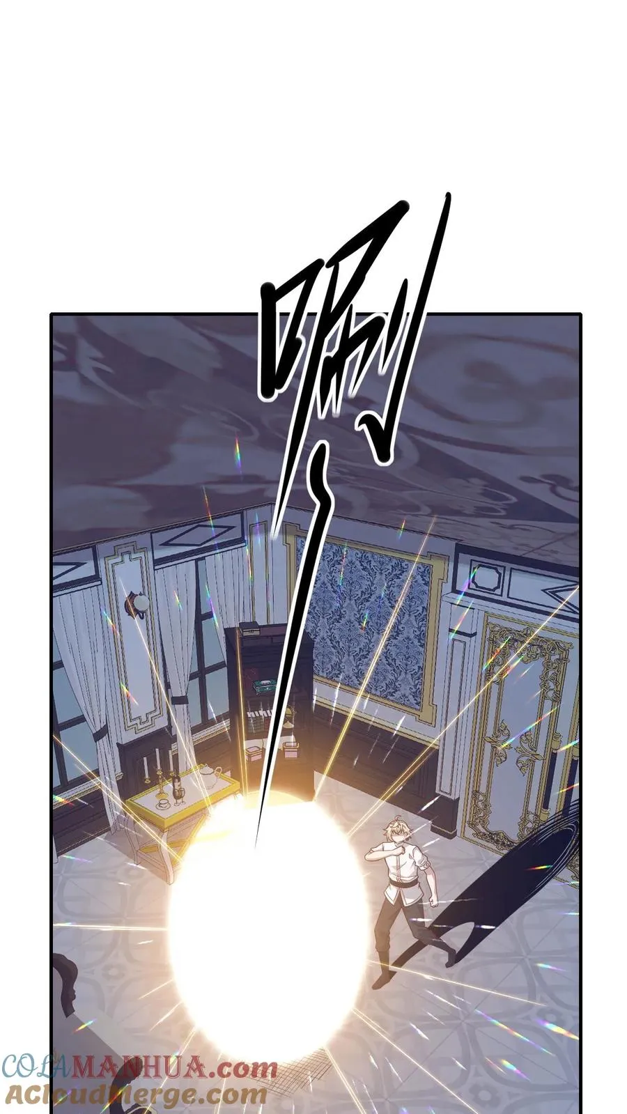 第48话 洛莉觉醒26