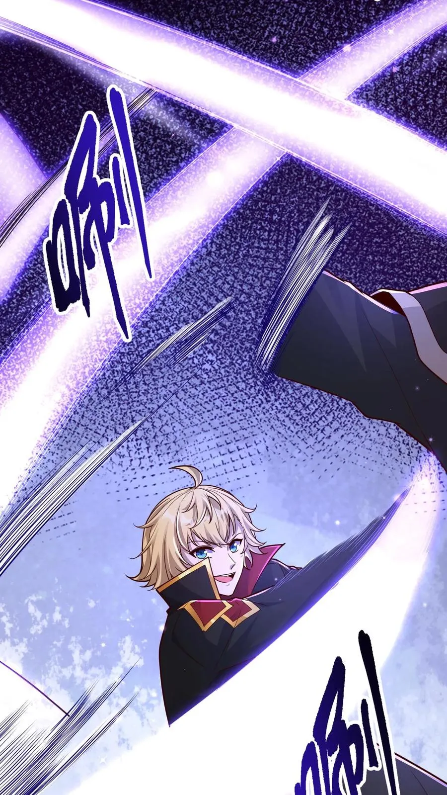 第81话 冰雪皇后9