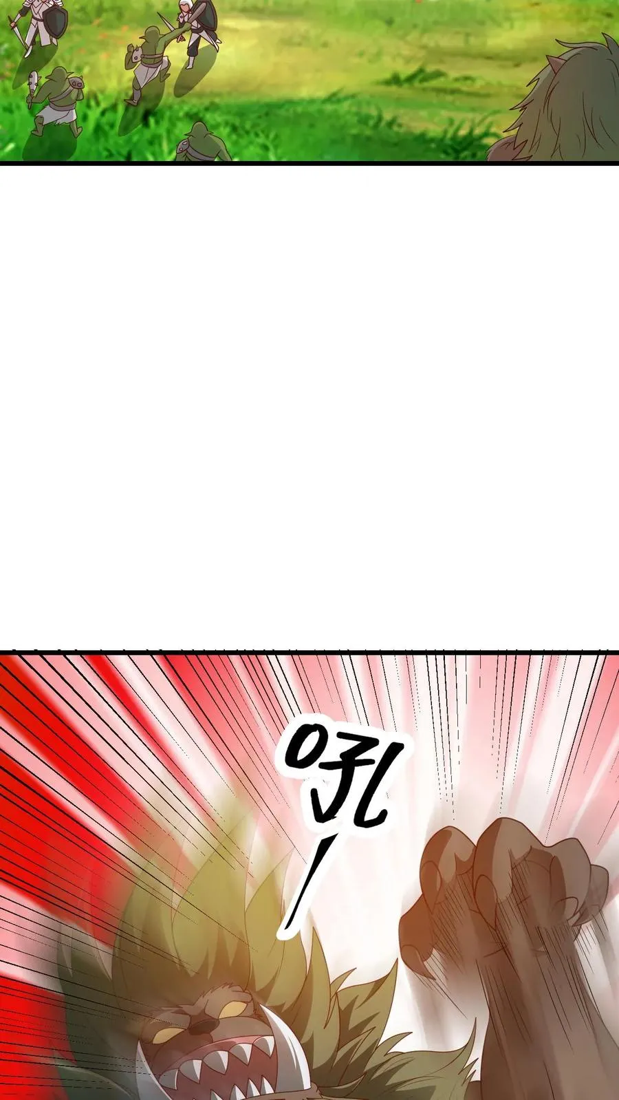 第26话 地震术卷轴19