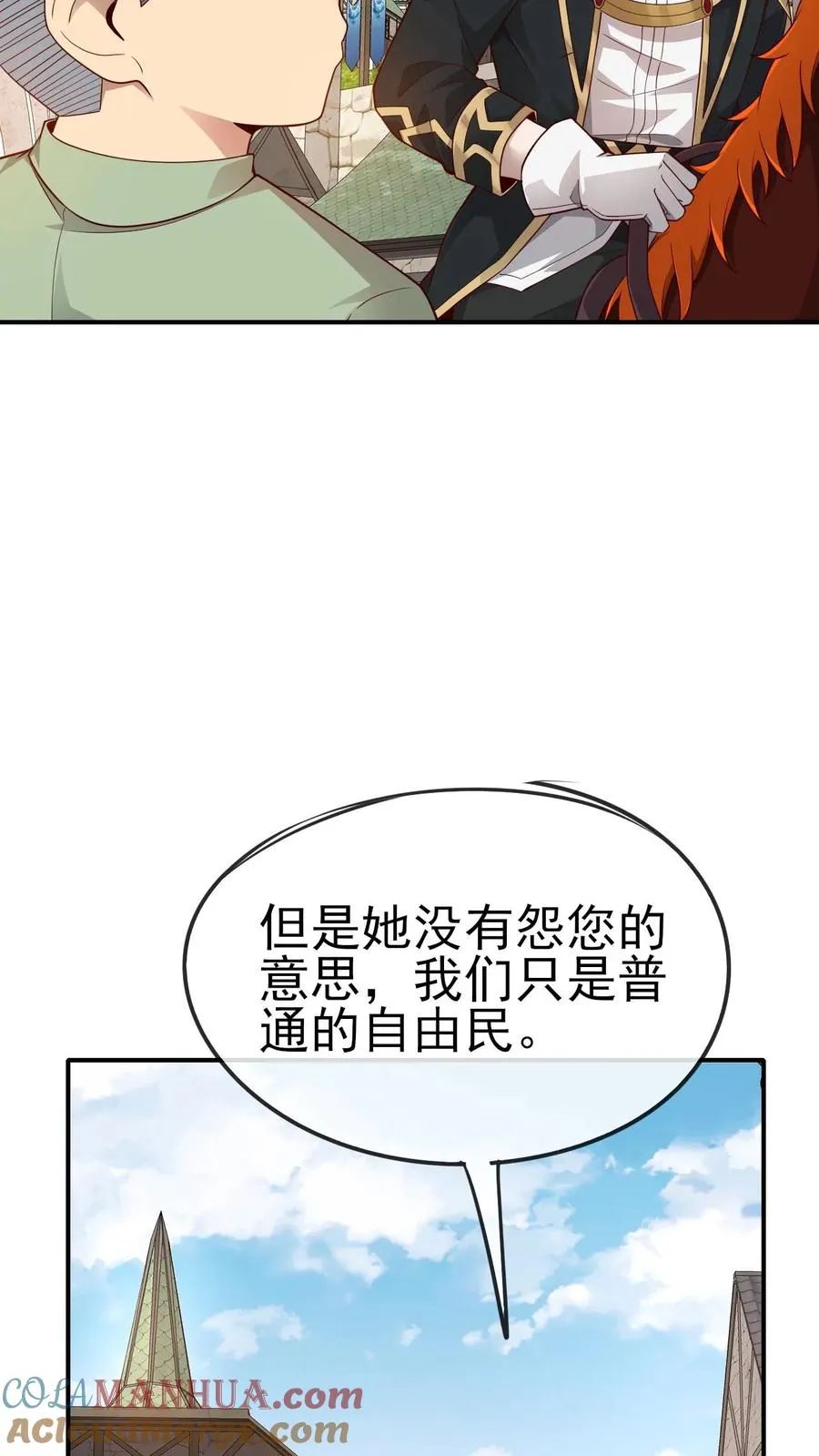 第36话 布顿家族30