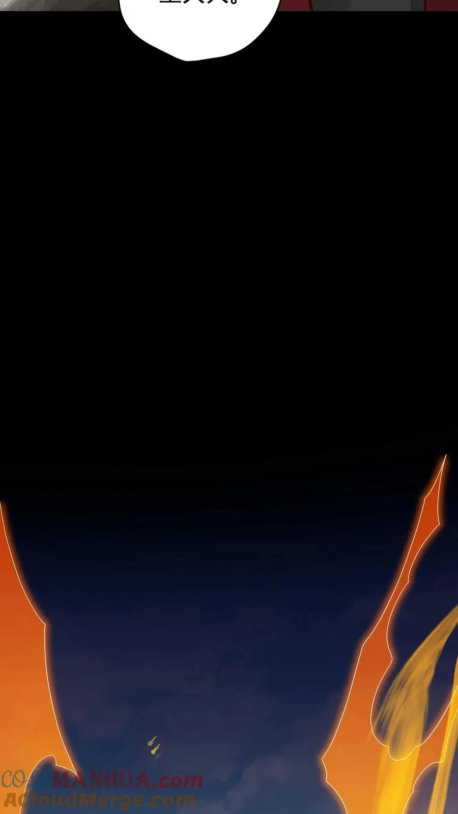 第162话 矮人大师格罗因21