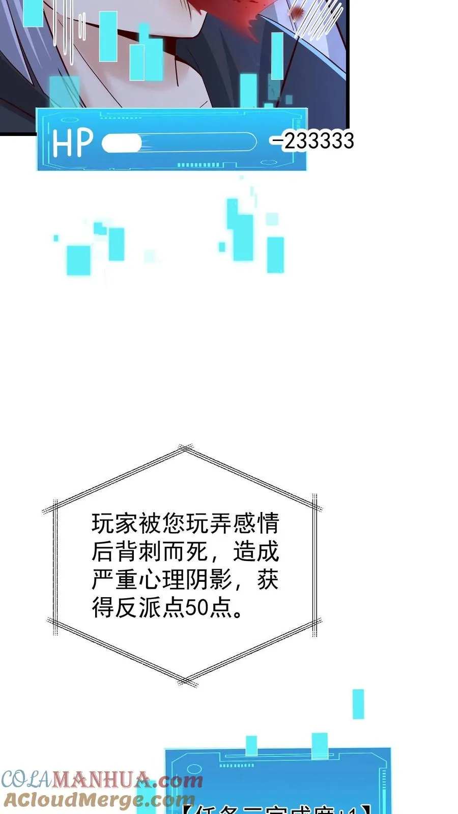 第81话 冰雪皇后20