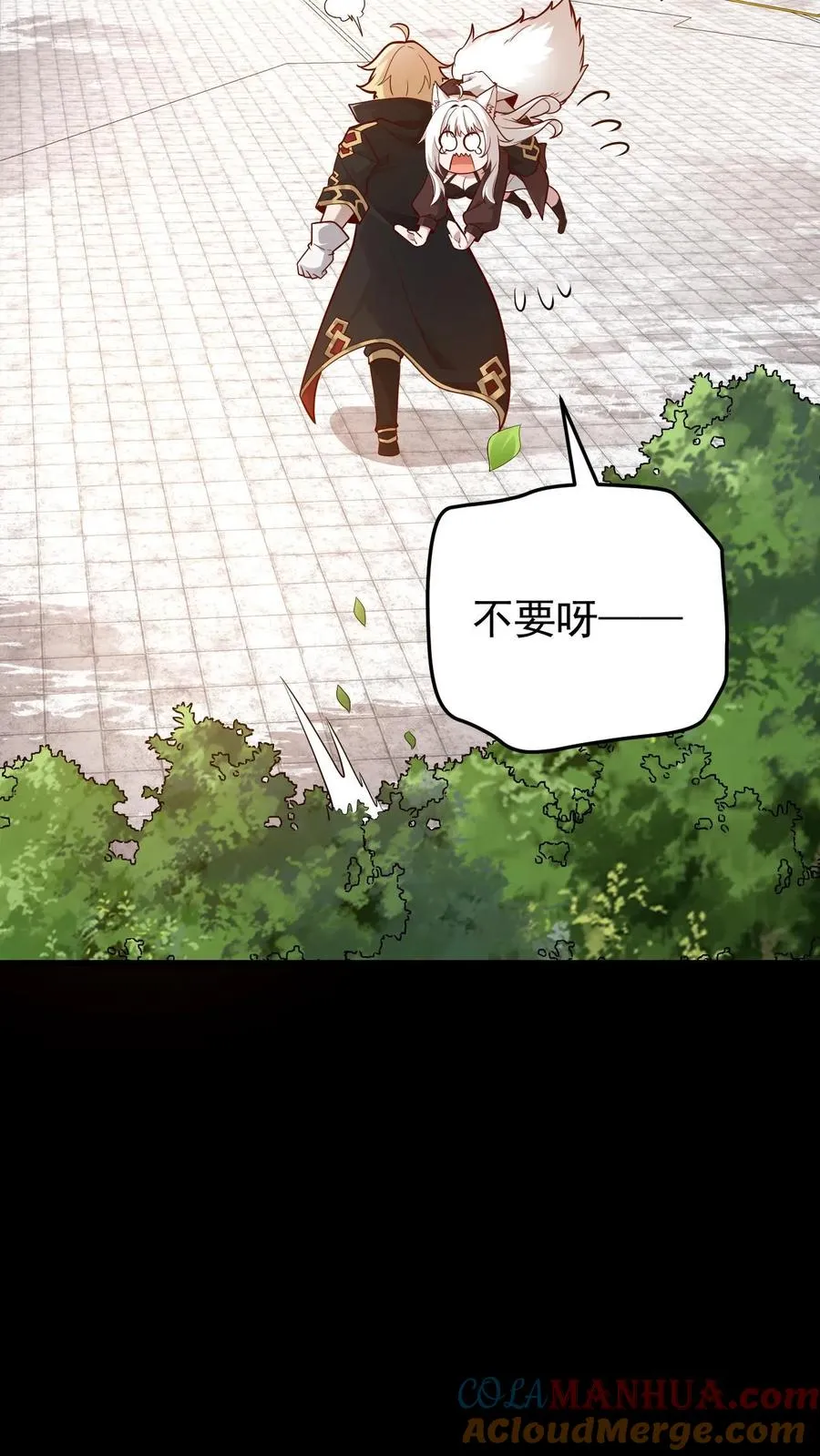第152话 莫甘道尔18