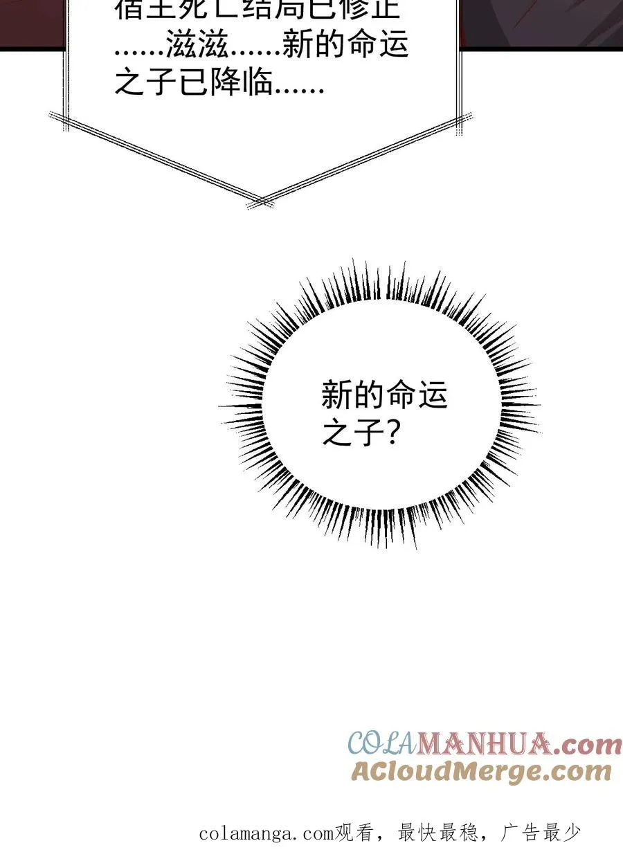 第165话 新王登基38