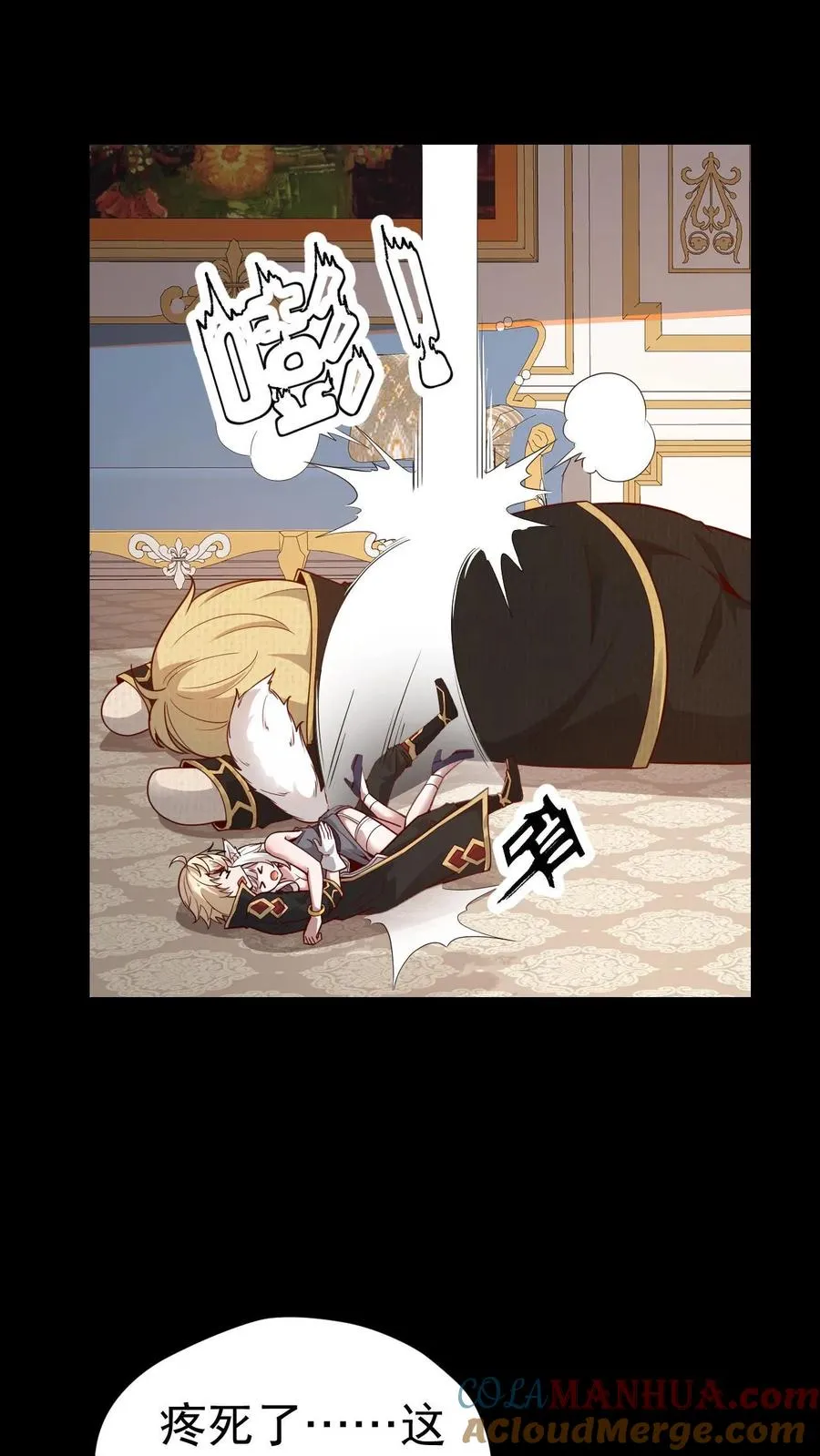 第54话 黑暗中的危险14