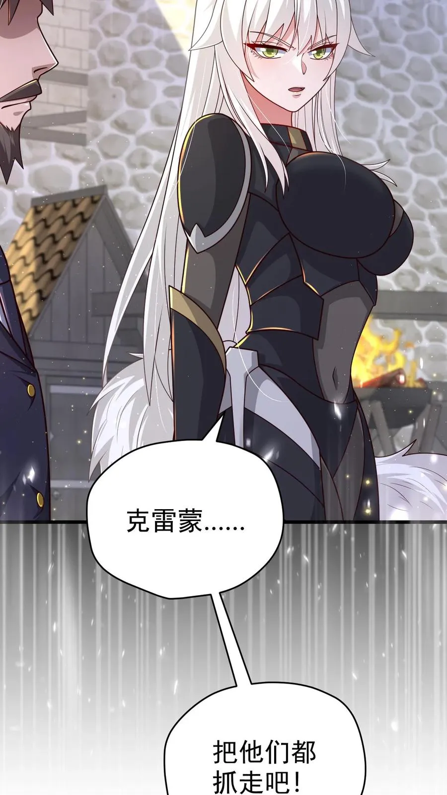 第75话 热闹的灰石城15