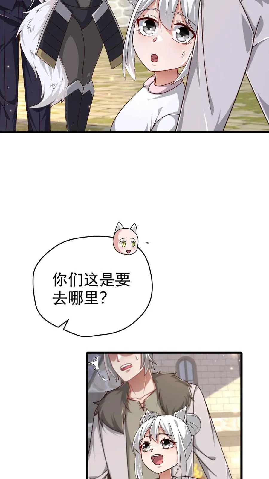 第75话 热闹的灰石城5