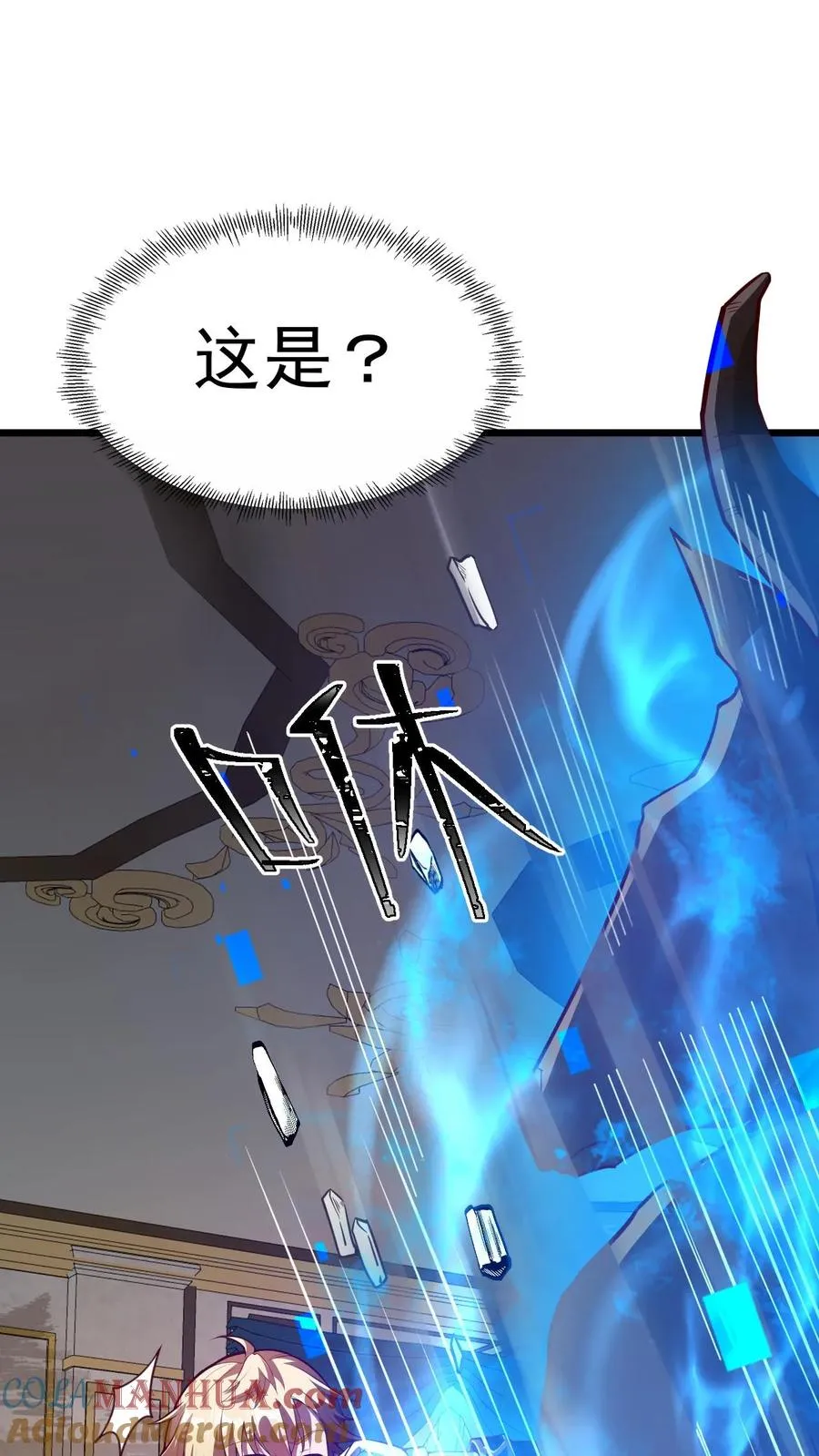 第18话 牛头人28