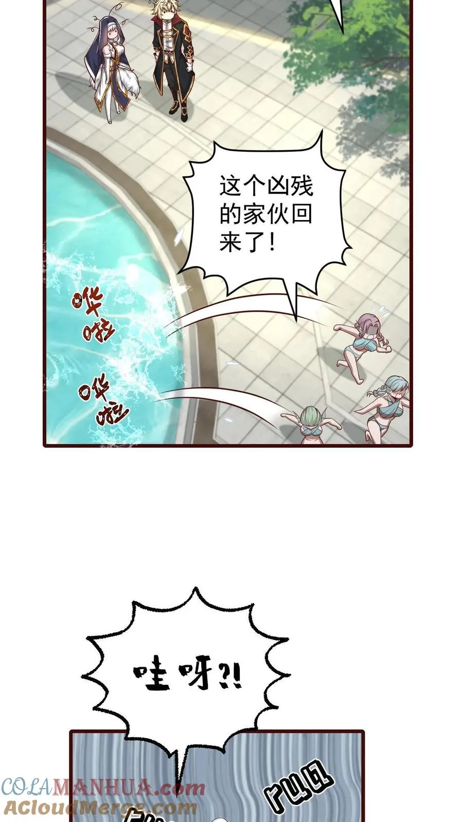 第84话 暮冬镇被摧毁22