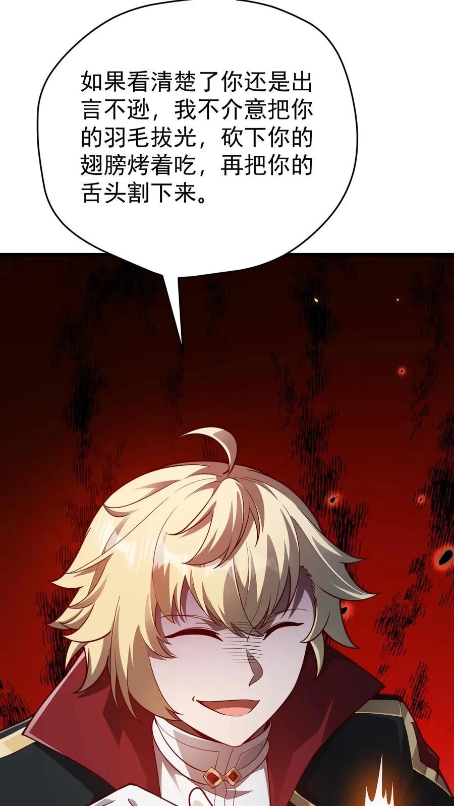 第108话 战俘白鹞28
