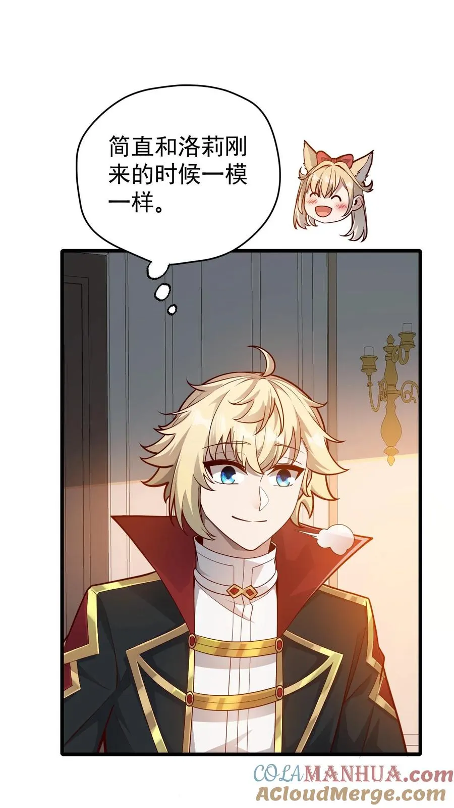 第144话 妮娜觉醒16