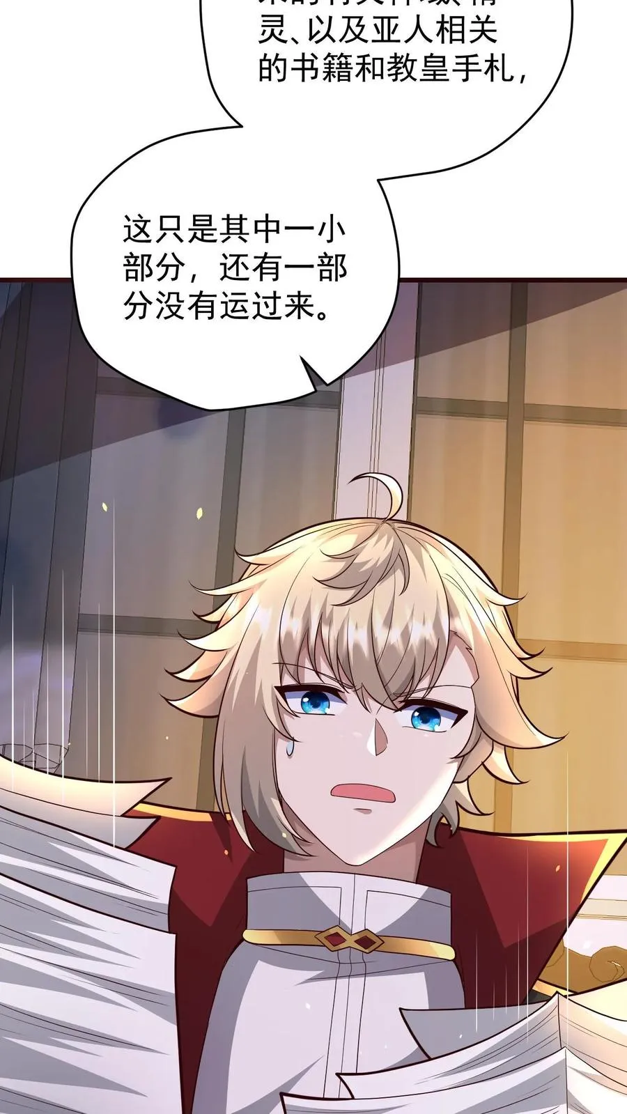 第155话 诸神的落幕5