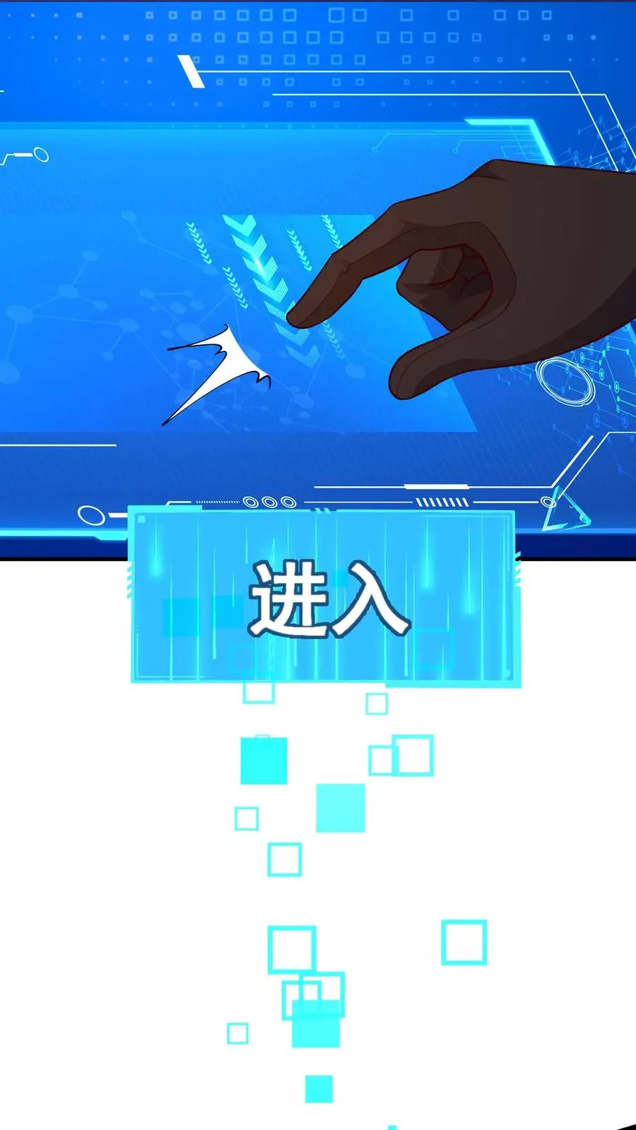 第4话 晨光镇1