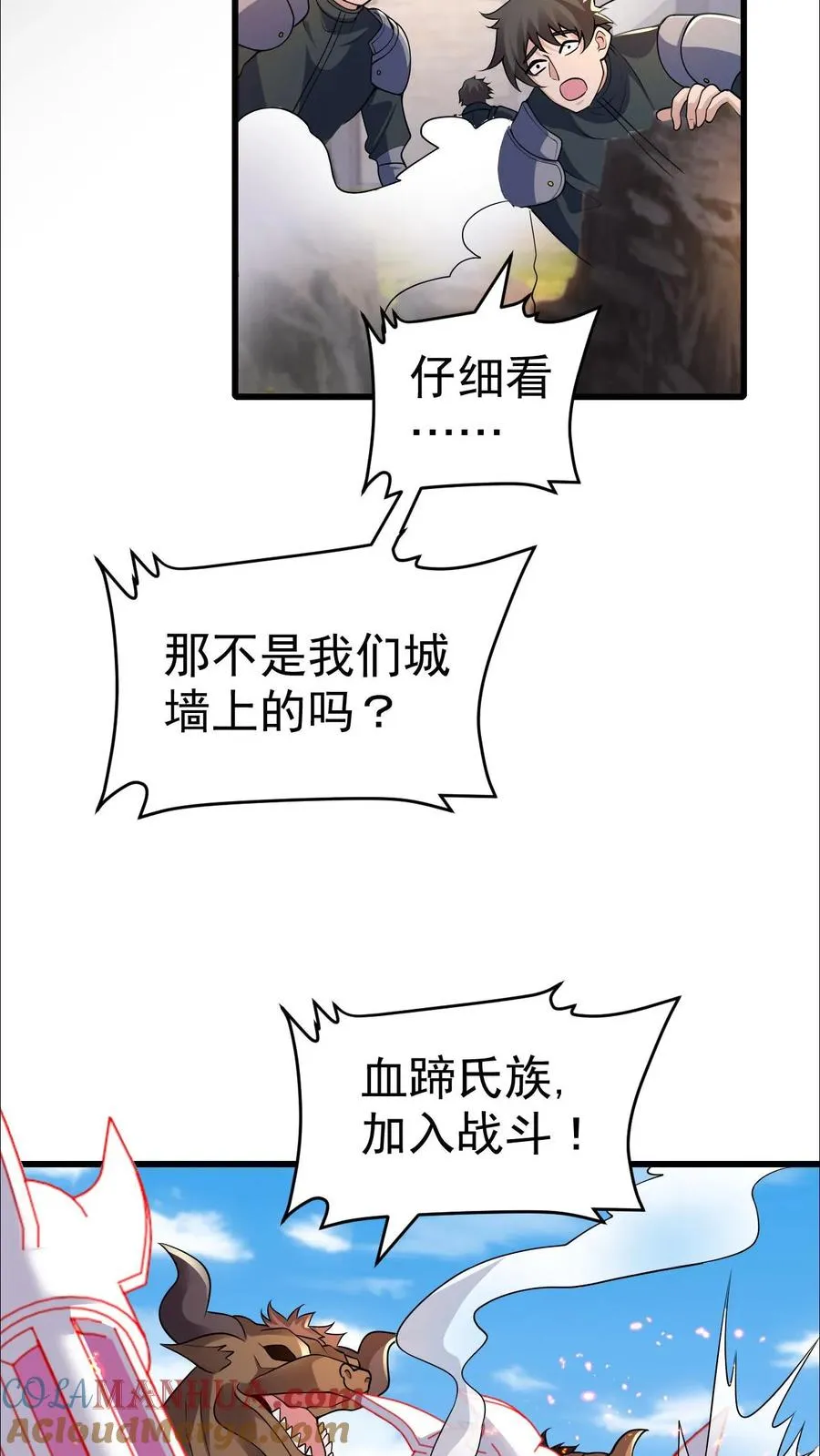 第44话 布顿家族的覆灭20